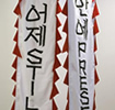 Legacies Flags