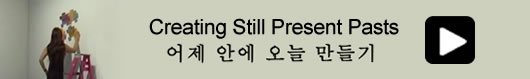 Creating Still Present Pasts